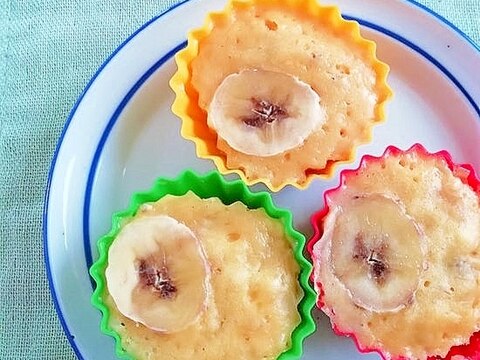 【ホットケーキミックス】バナナ蒸しパン【レンジ】